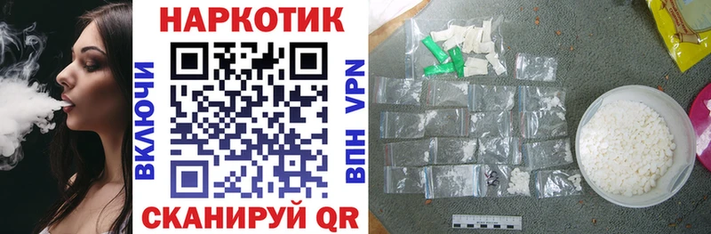 Как найти наркотики Кувандык КОКАИН Амфетамин СОЛЬ Канабис Гашиш