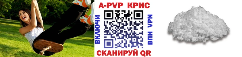 Alfa_PVP крисы CK  где найти наркотики  Кувандык 
