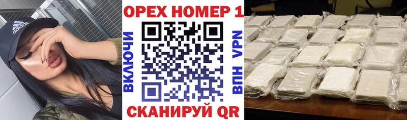 КОКАИН Перу Кувандык