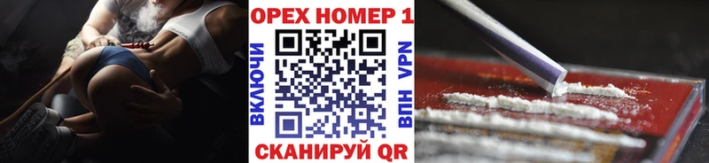 Кокаин FishScale как найти наркотики Кувандык