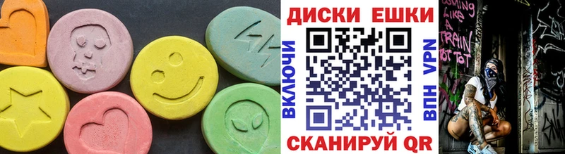 Экстази 99% Кувандык