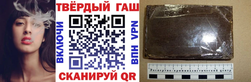 ГАШИШ Premium хочу Кувандык