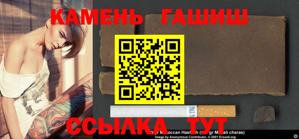 Гашиш индика сатива Кувандык