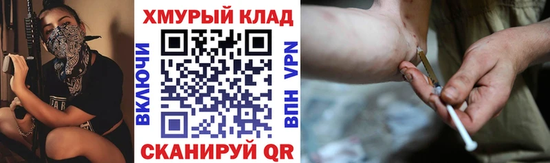 ГЕРОИН гречка Кувандык