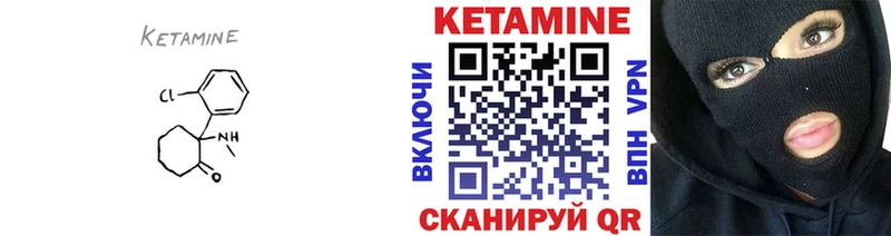 наркошоп  Кувандык  КЕТАМИН VHQ 