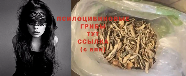 бутик Белоозёрский