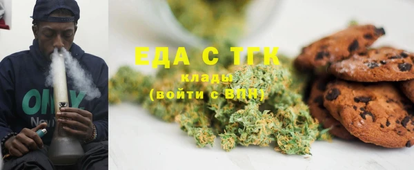 бутират Белокуриха