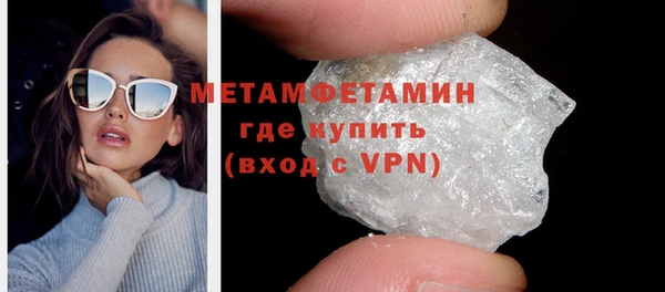 бутират Белокуриха