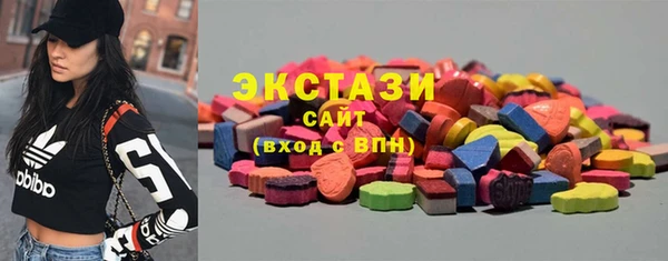 бутират Белокуриха