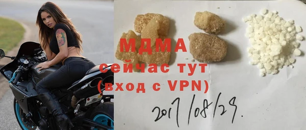 бутик Белоозёрский