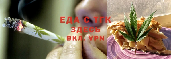 индика Беломорск