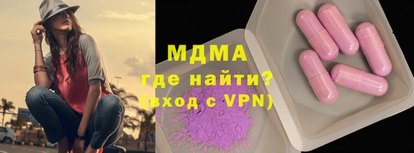 бутик Белоозёрский