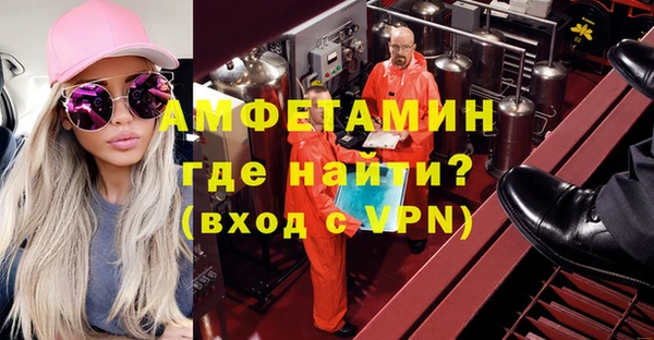 бутират Белокуриха