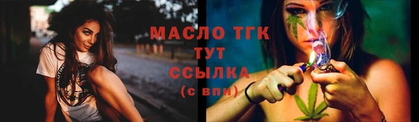 бутик Белоозёрский