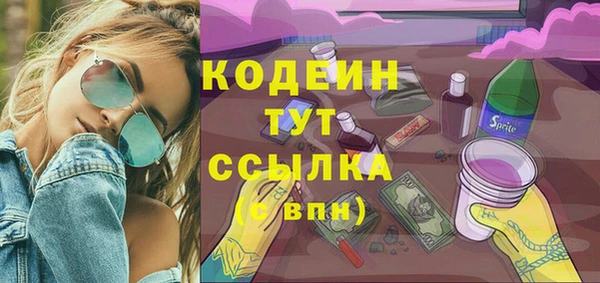 MESCALINE Балахна