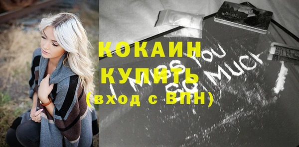 бутират Белокуриха
