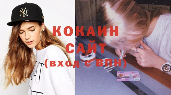 бутик Белоозёрский