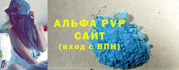 альфа пвп Баксан