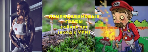 MESCALINE Балахна
