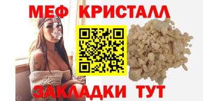 кристаллы Конаково