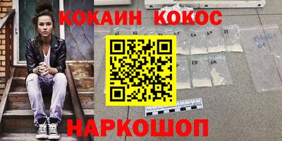 кристаллы Конаково