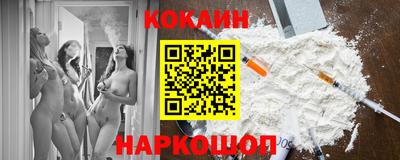кристаллы Конаково