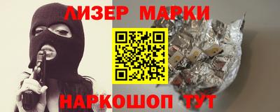 кристаллы Конаково