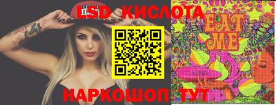 кристаллы Конаково