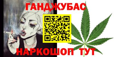 соль курить ск Комсомольск-на-Амуре