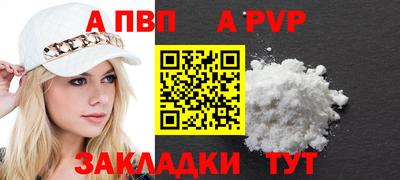 соль курить ск Комсомольск-на-Амуре