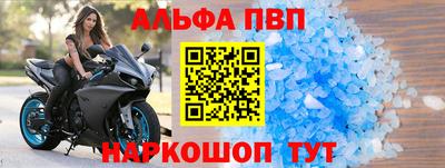 кристаллы Конаково