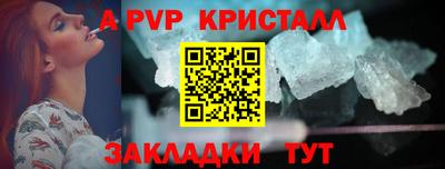 соль курить ск Комсомольск-на-Амуре