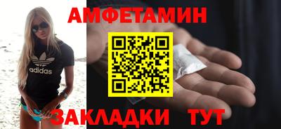 соль курить ск Комсомольск-на-Амуре