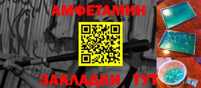 кристаллы Конаково