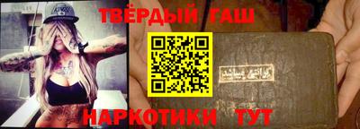 соль курить ск Комсомольск-на-Амуре