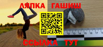 соль курить ск Комсомольск-на-Амуре