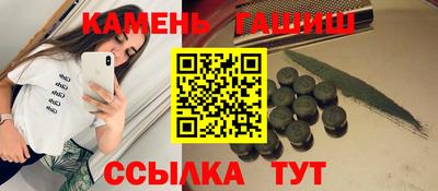 кристаллы Конаково