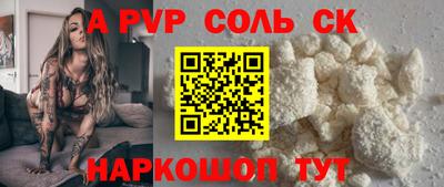 МДПВ Коммунар