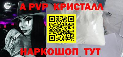 кристаллы Конаково