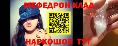 кристаллы Конаково
