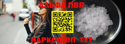 соль курить ск Комсомольск-на-Амуре
