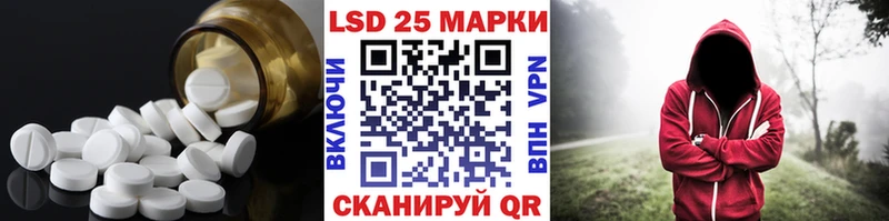 Лсд 25 экстази ecstasy  купить наркотики цена  Кувандык 
