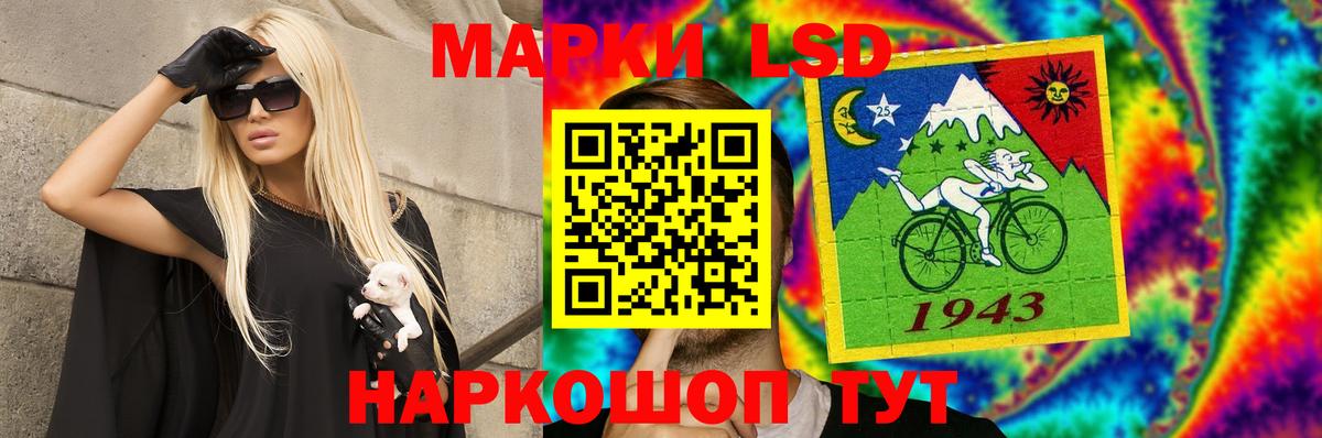 LSD-25 экстази ecstasy  ЛСД экстази ecstasy  Кувандык  Вход с VPN 