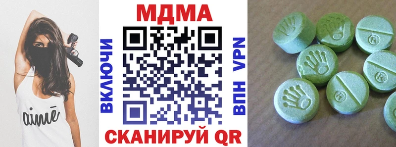 МДМА crystal  shop формула  Кувандык 