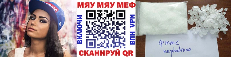 МЕФ VHQ  Кувандык 