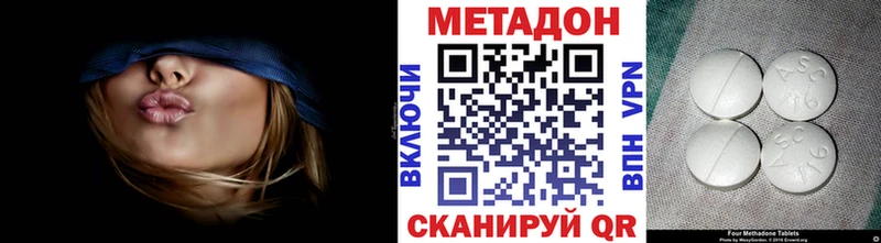 маркетплейс состав  Кувандык  МЕТАДОН VHQ  как найти закладки 