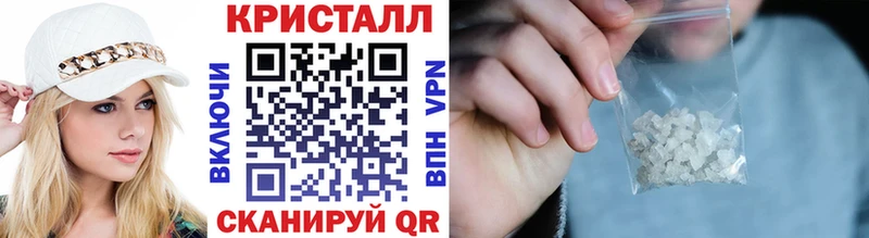 закладки Кувандык МЕТАМФЕТАМИН винт