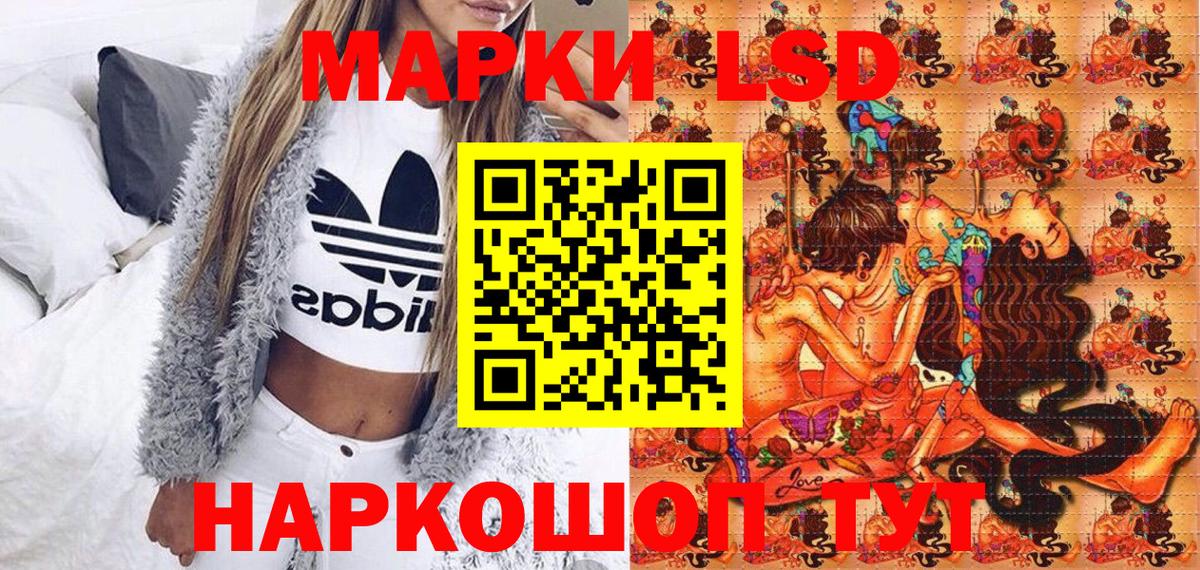 Марки NBOMe 1500мкг  как найти закладки  Вход с VPN  Кувандык  Марки NBOMe 1500мкг 