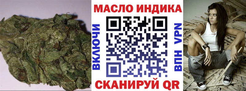 ТГК Wax Кувандык