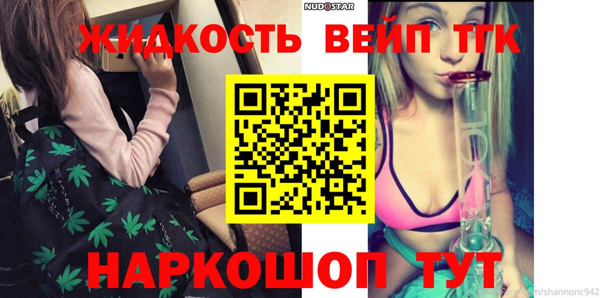 ТГК Wax  Дистиллят ТГК вейп с тгк  Кувандык  Вход с VPN 